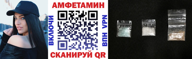 Амфетамин Розовый Купить Белинский
