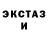 Экстази круглые James Mulanax