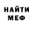 Амфетамин Розовый Andru Si