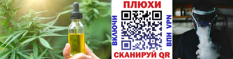 Печенье с ТГК конопля  Купить закладки  Белинский 
