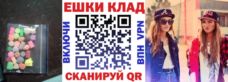 Купить закладки Белинский Экстази Дубай