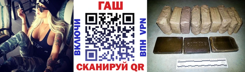 ГАШИШ 40% ТГК  Купить закладки  Белинский 
