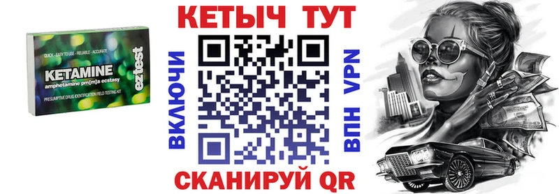 Купить  Белинский  Кетамин VHQ 