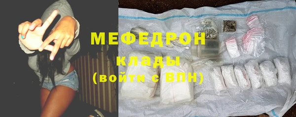 каннабис Елизово