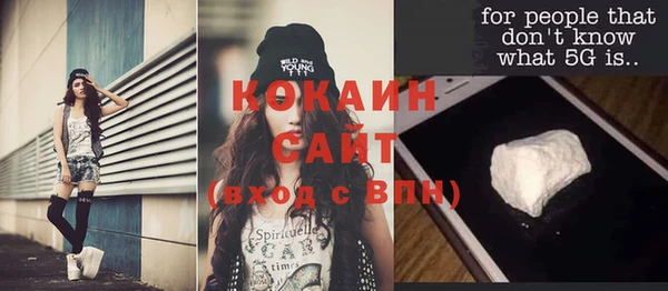 каннабис Елизово