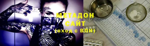 каннабис Елизово