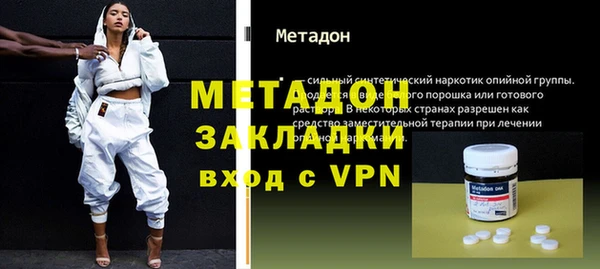 ECSTASY Елабуга