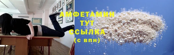 ECSTASY Елабуга