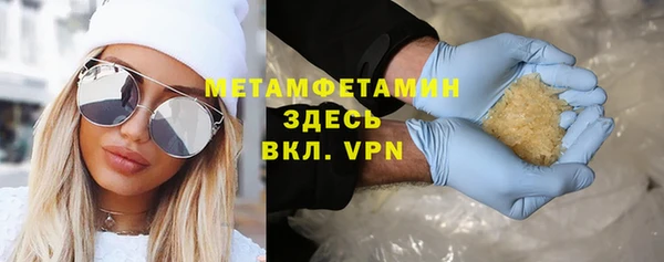 экстази Ельня