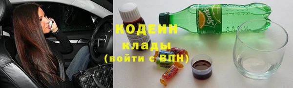 каннабис Елизово