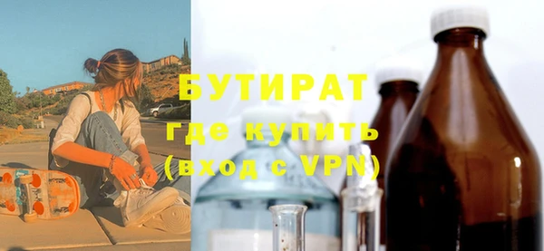 экстази Ельня