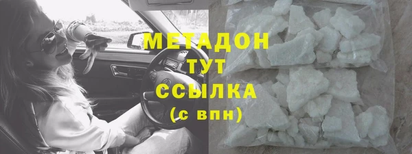 каннабис Елизово