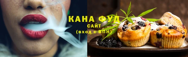 экстази Ельня