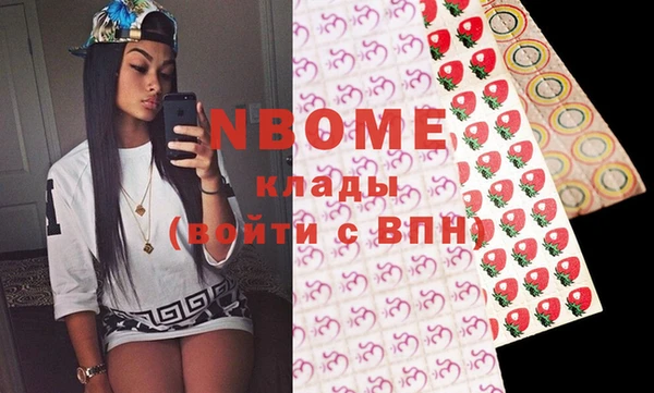 каннабис Елизово