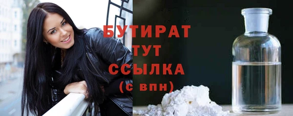 экстази Ельня