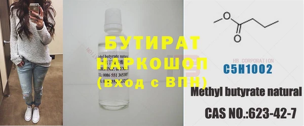 экстази Ельня