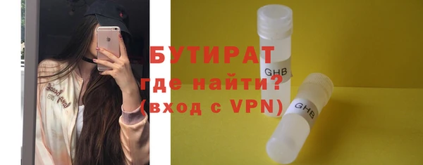ECSTASY Елабуга
