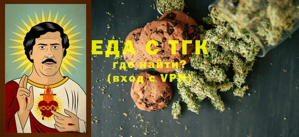 экстази Ельня