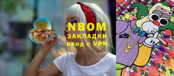 каннабис Елизово