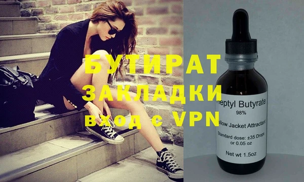 ECSTASY Елабуга
