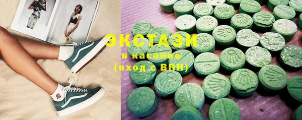 ECSTASY Елабуга