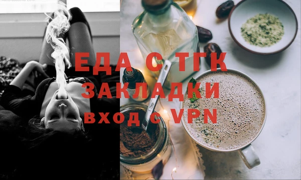 ECSTASY Елабуга