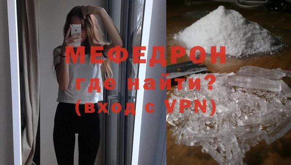 ECSTASY Елабуга
