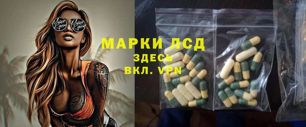 каннабис Елизово