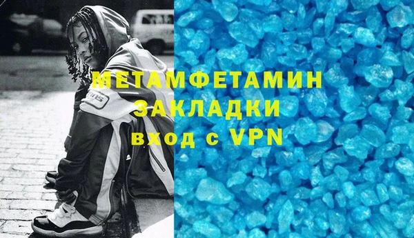 экстази Ельня