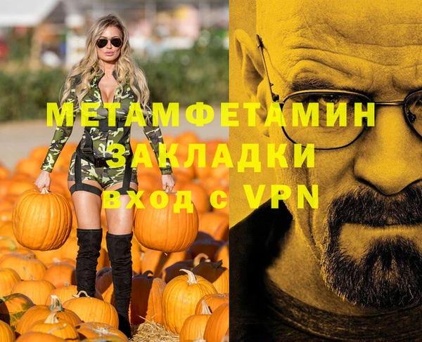 экстази Ельня