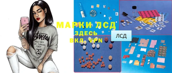 каннабис Елизово