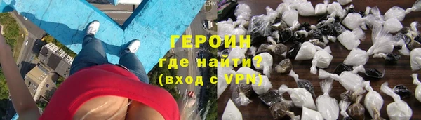 каннабис Елизово