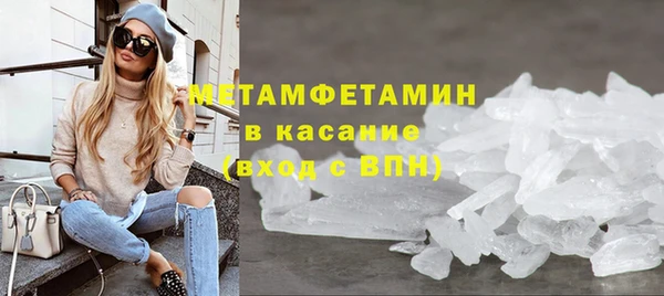 экстази Ельня