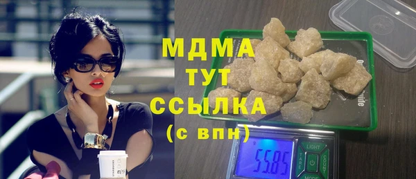 ECSTASY Елабуга
