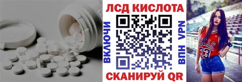 Купить  Белинский  ЛСД экстази кислота 