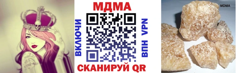 МДМА молли  Купить закладки  Белинский 