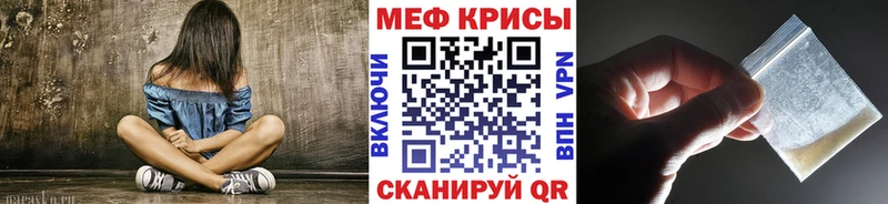 МЯУ-МЯУ VHQ  Купить  Белинский 