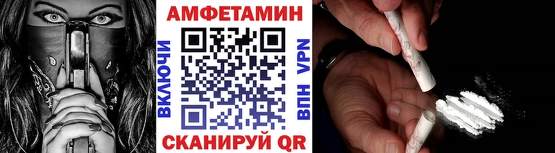 Купить где Белинский Первитин Декстрометамфетамин 99.9%