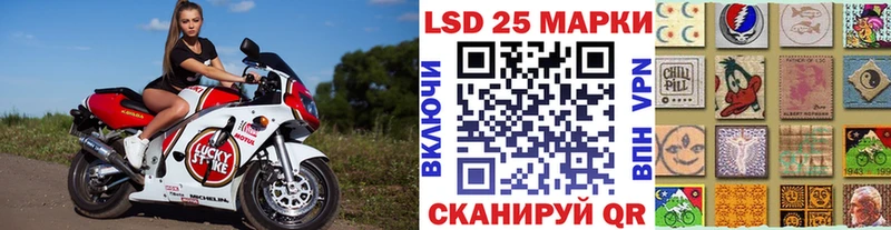 Марки N-bome 1500мкг  Купить где  Белинский 
